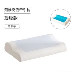 Orkide Memory Cool Gel Visco Pillow